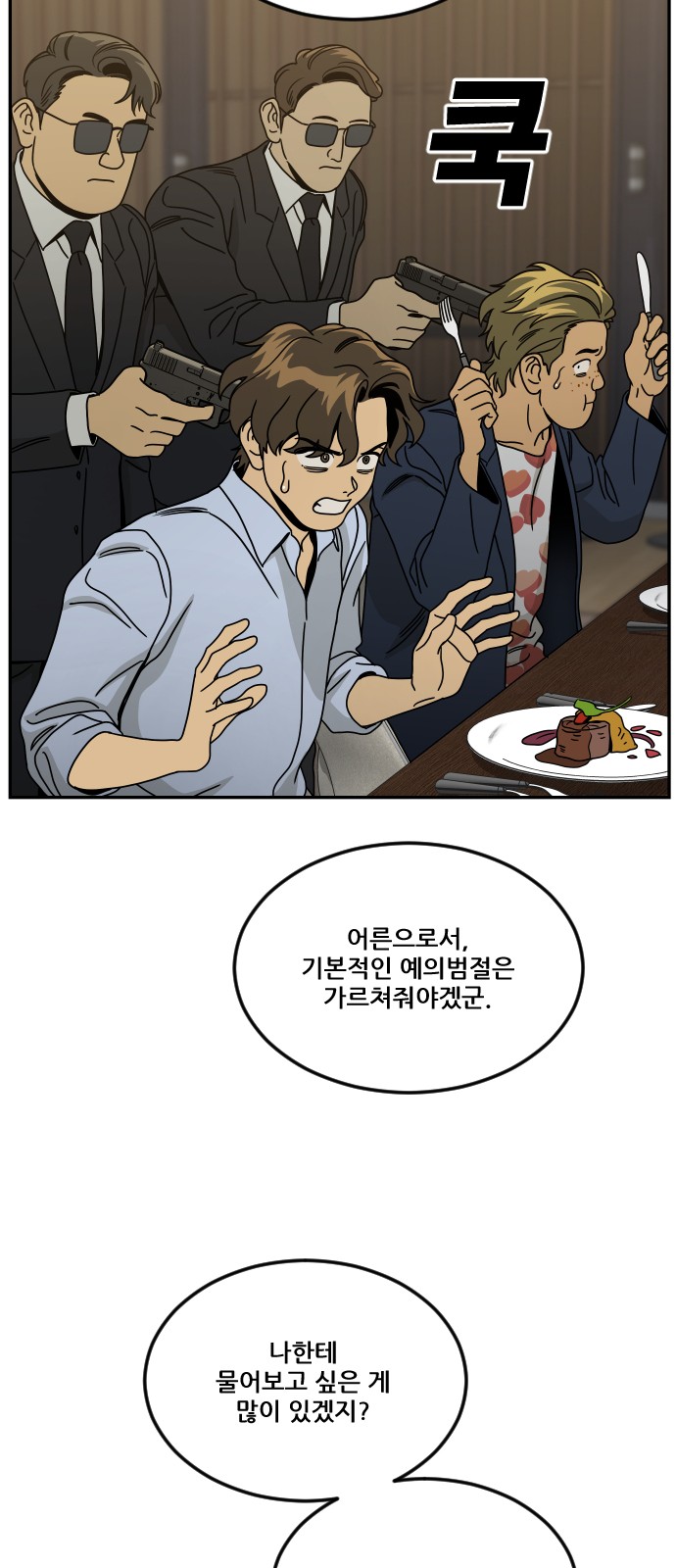 45 페이지
