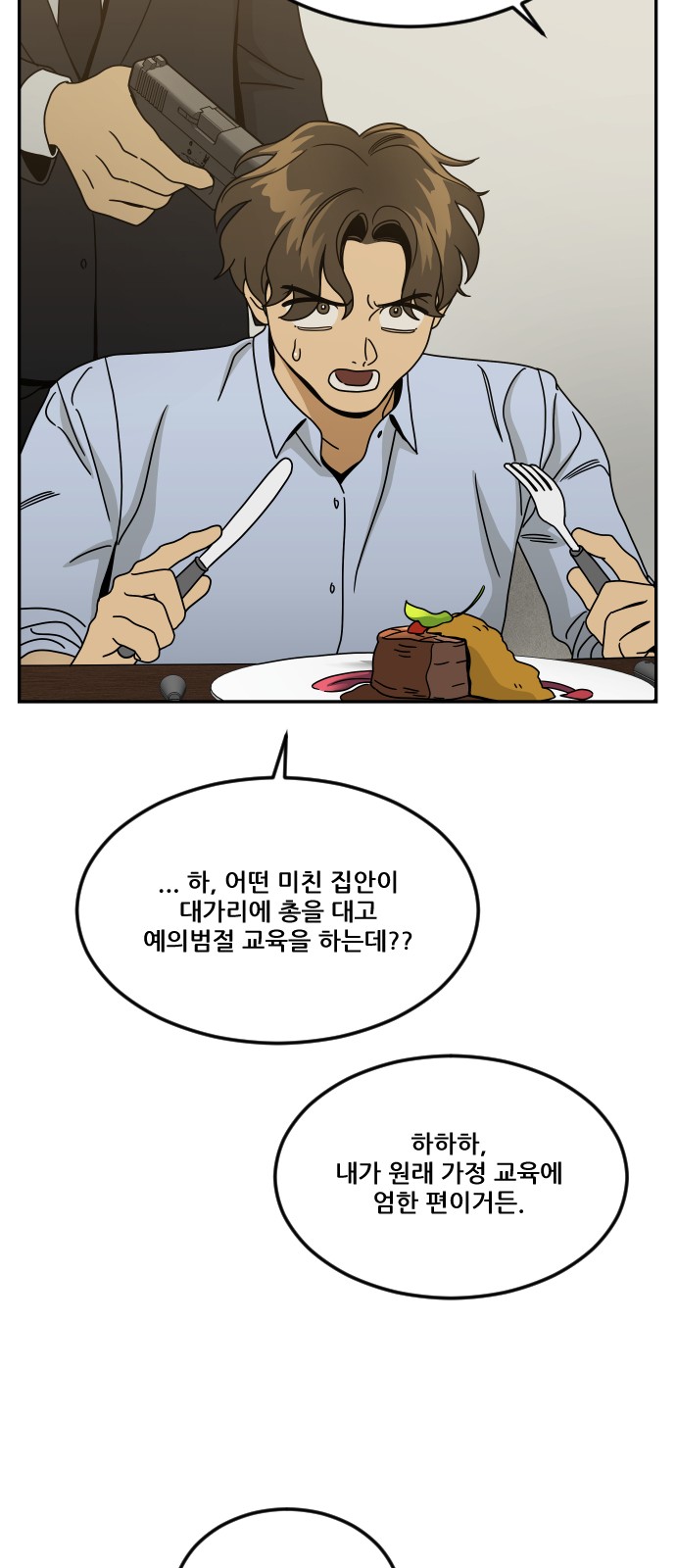47 페이지