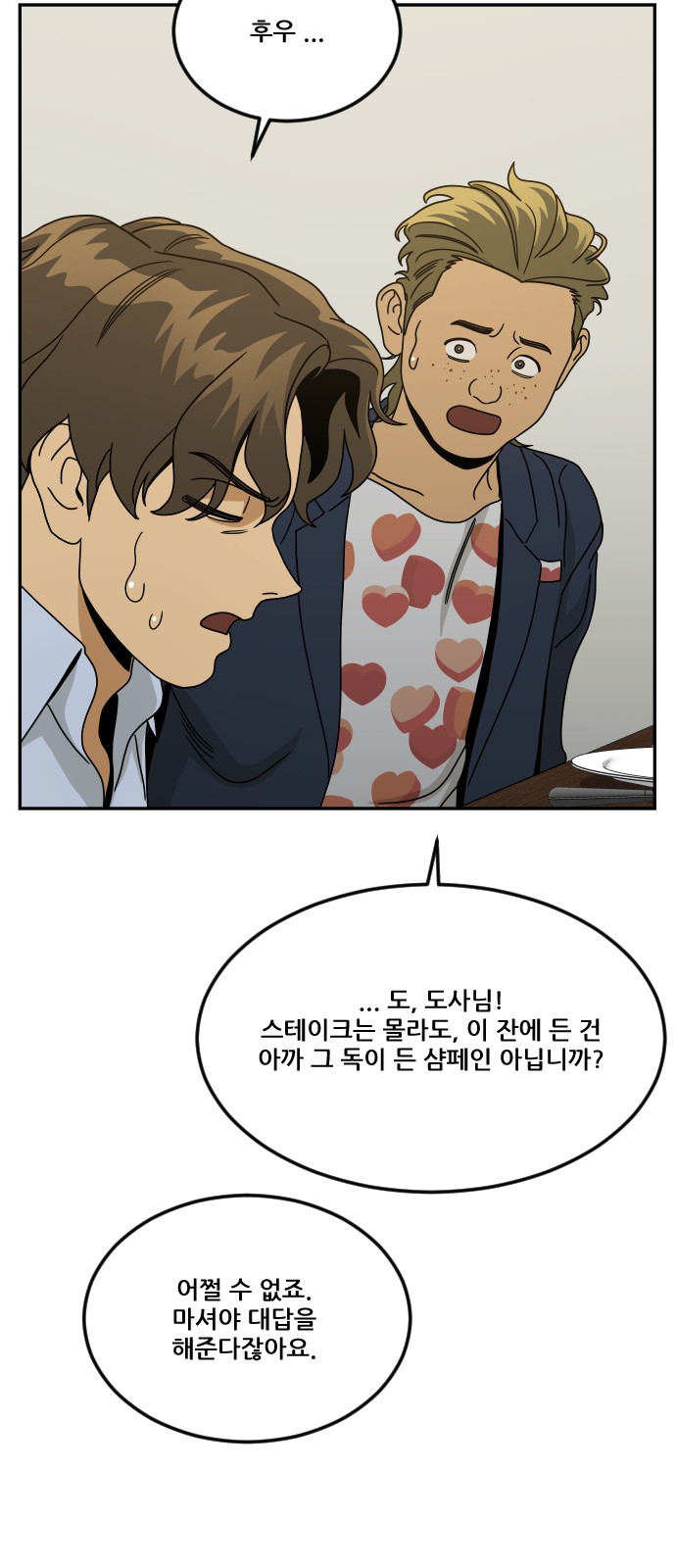 48 페이지