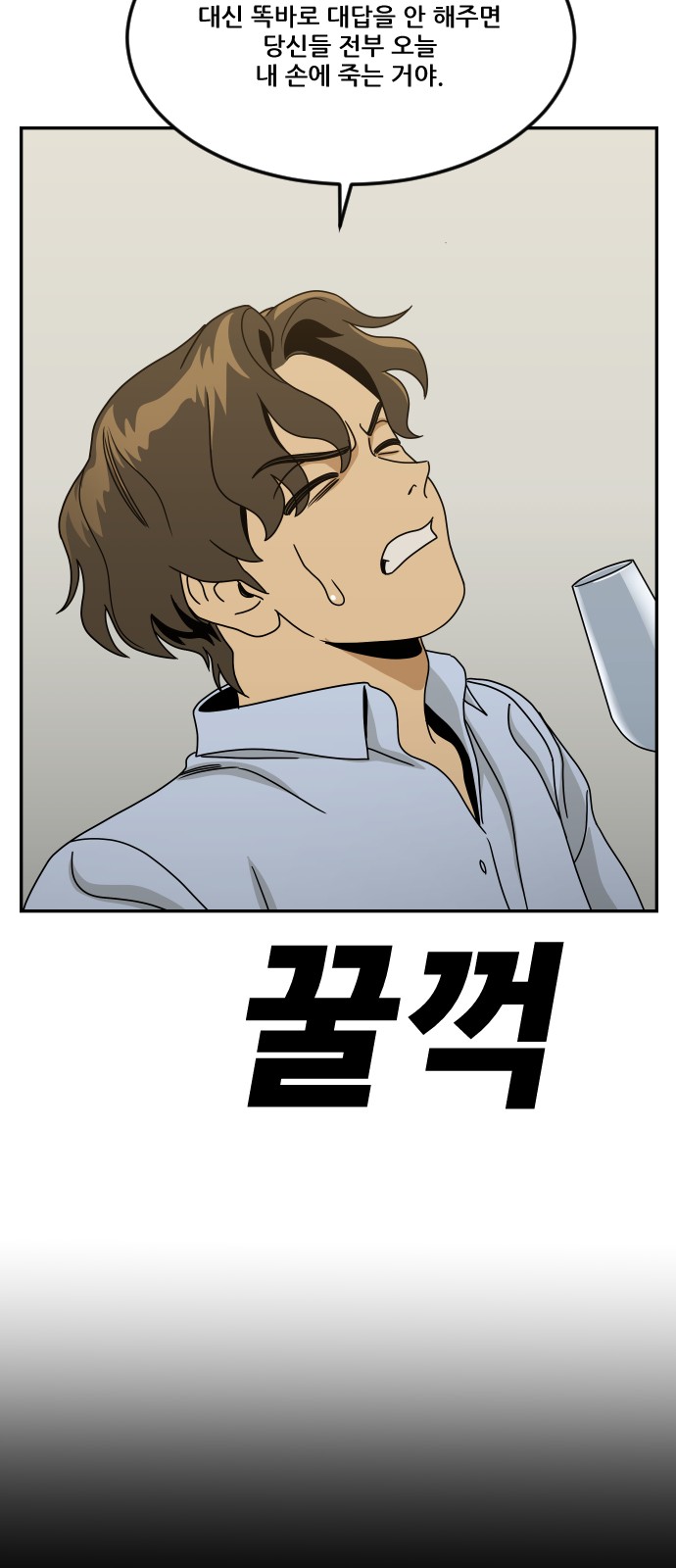 50 페이지