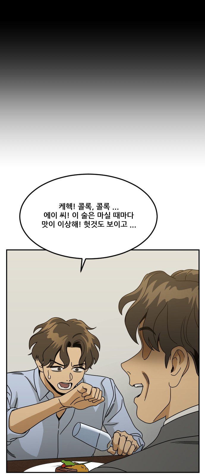 53 페이지