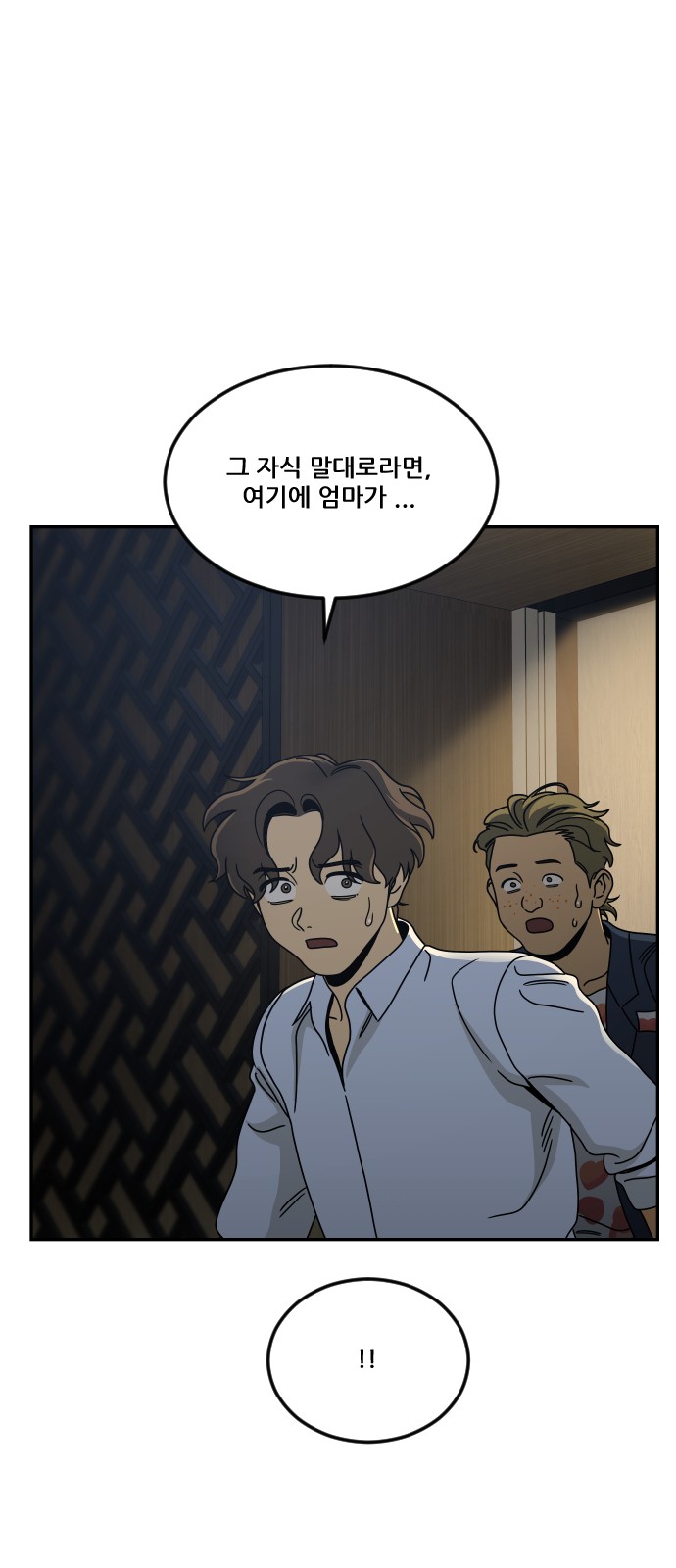 64 페이지