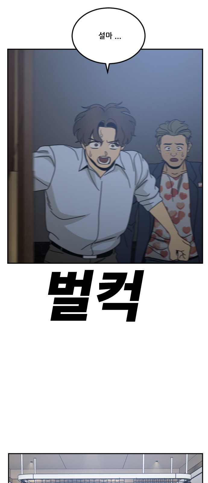 66 페이지