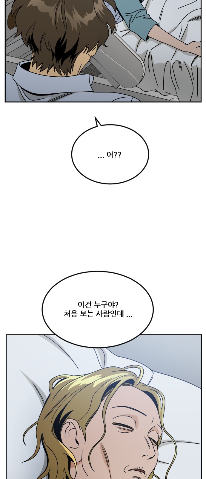 71 페이지