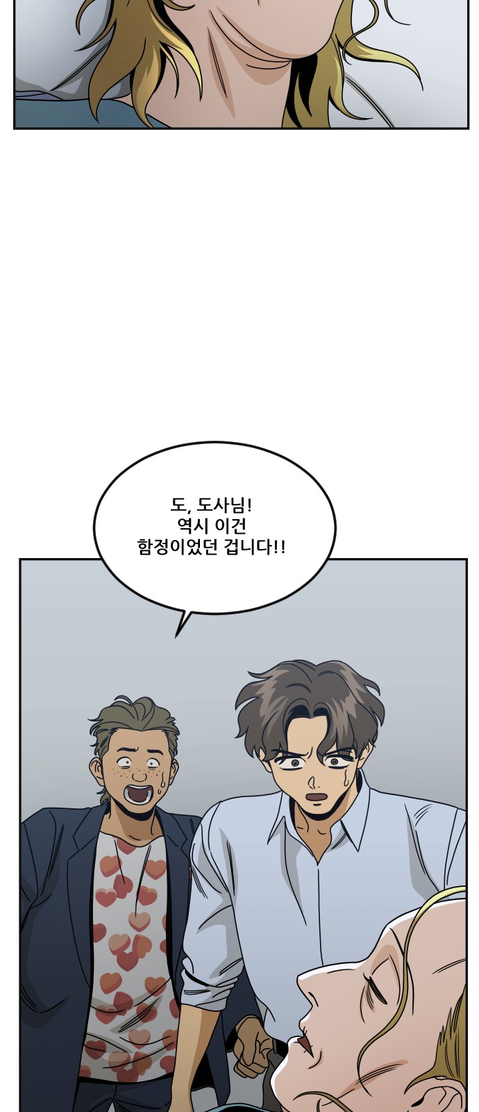 72 페이지