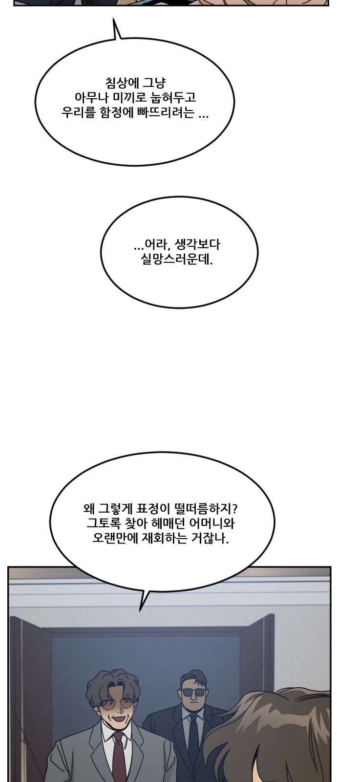 73 페이지