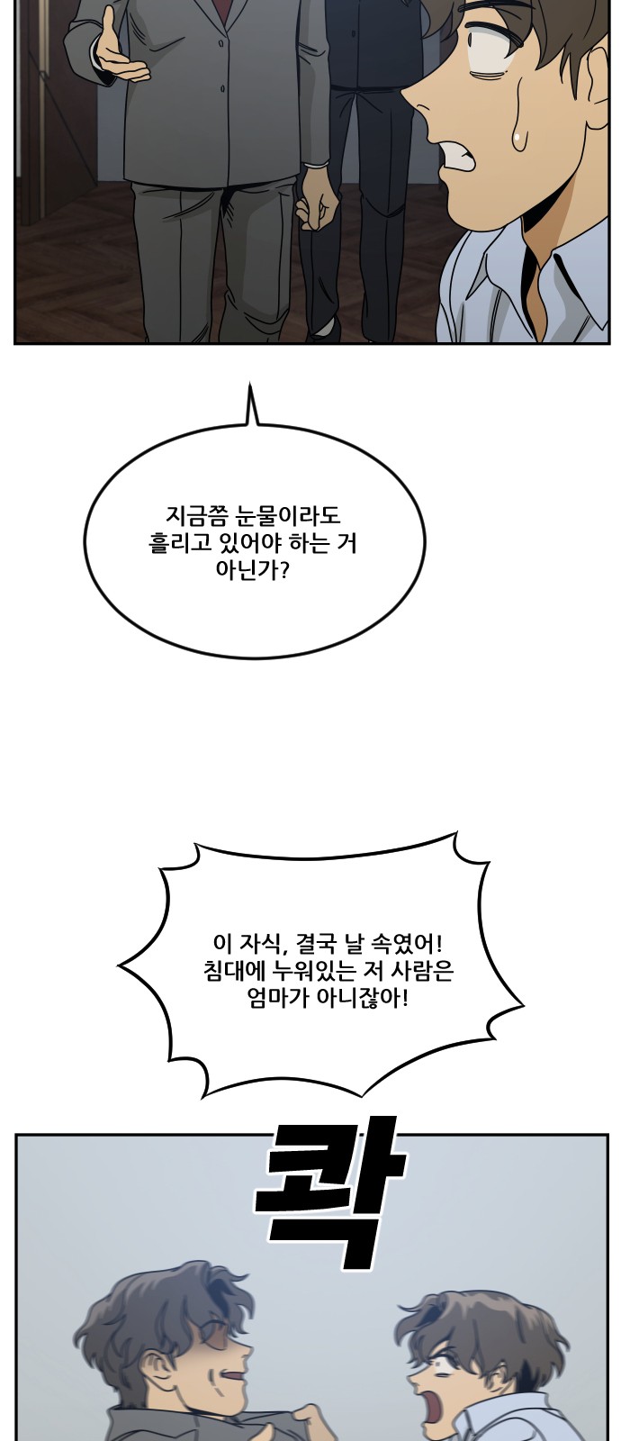 74 페이지