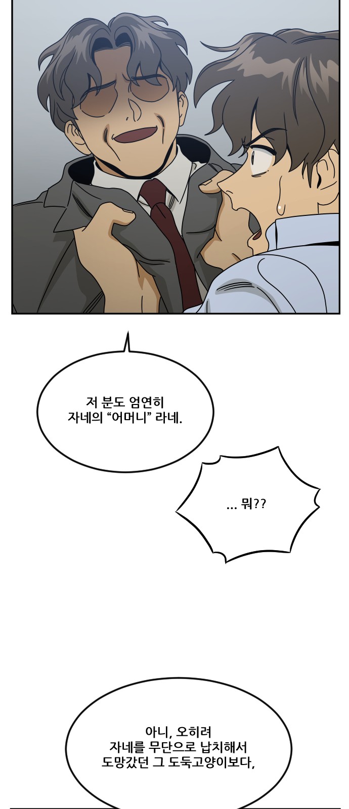 76 페이지