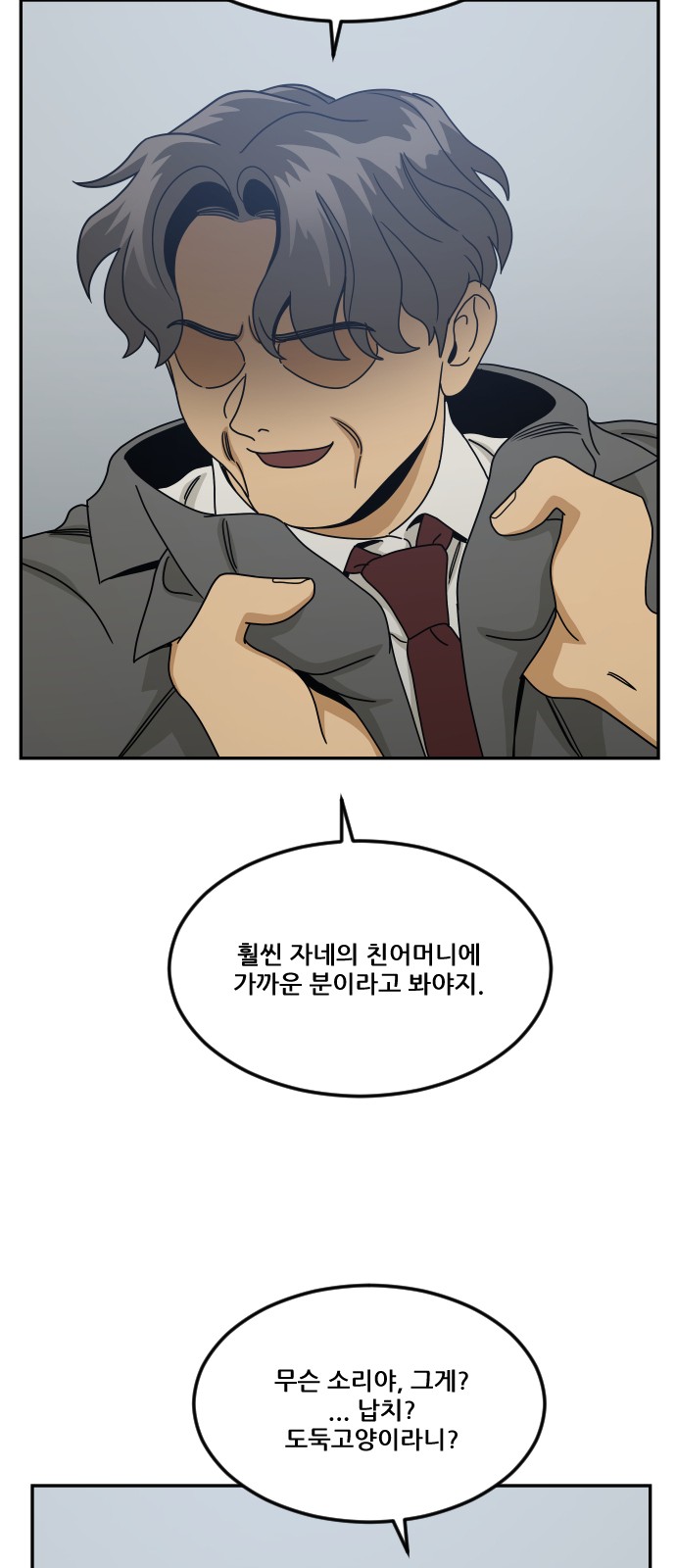 77 페이지