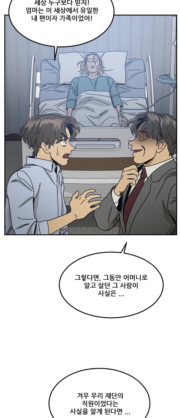 79 페이지