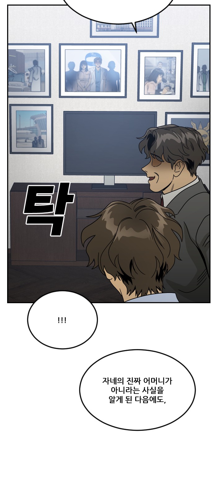 80 페이지