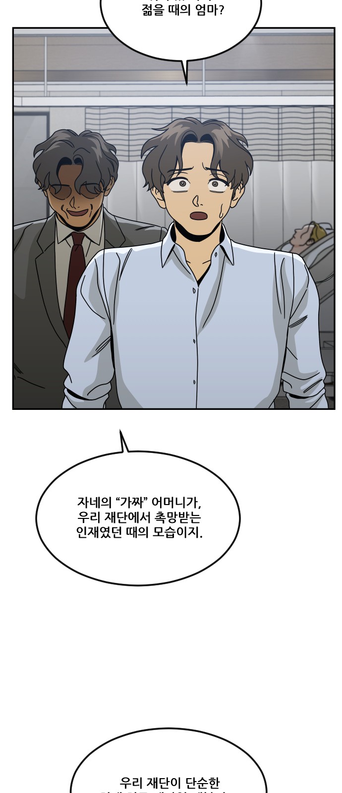82 페이지