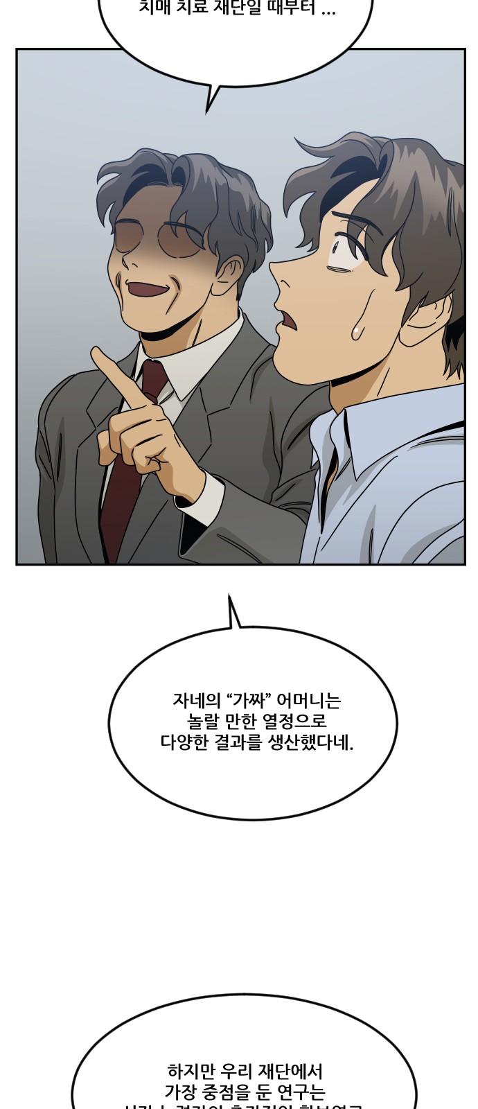 83 페이지