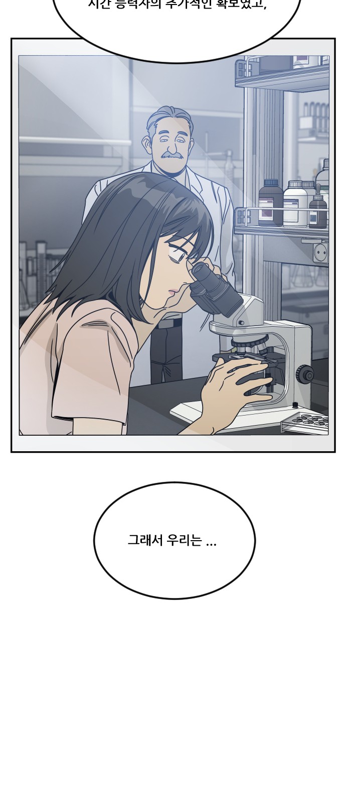 84 페이지