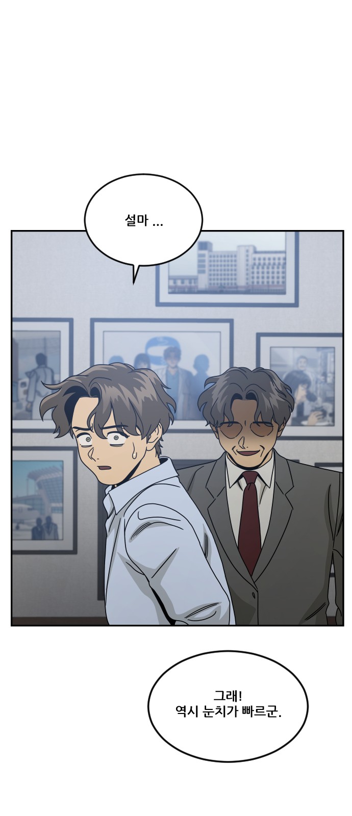 85 페이지