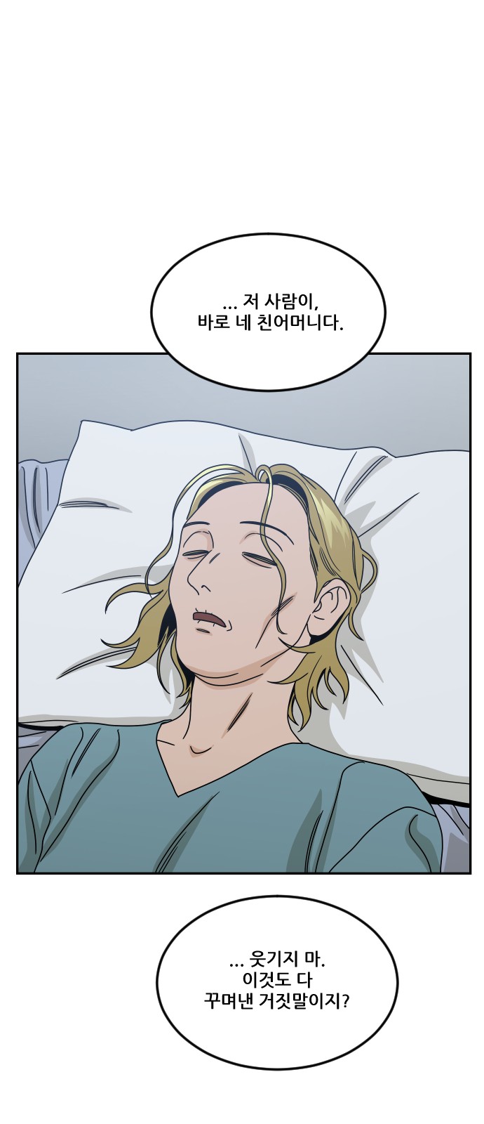 87 페이지