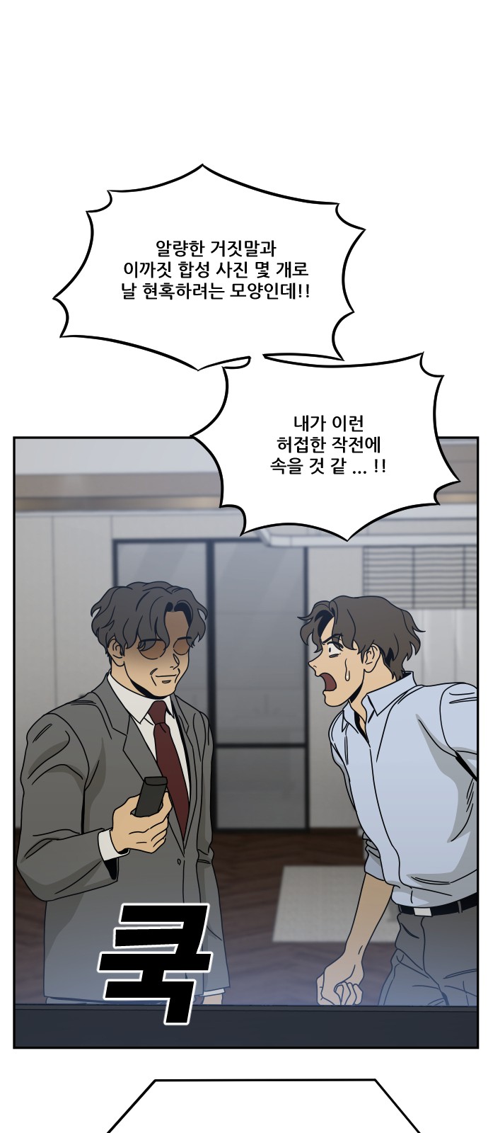 88 페이지