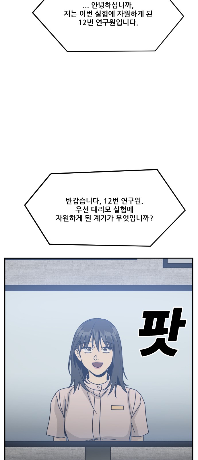 89 페이지