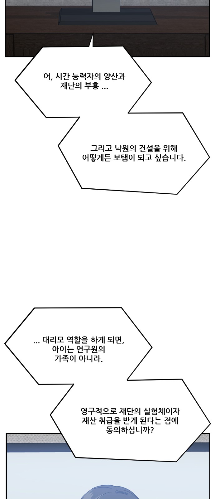 90 페이지