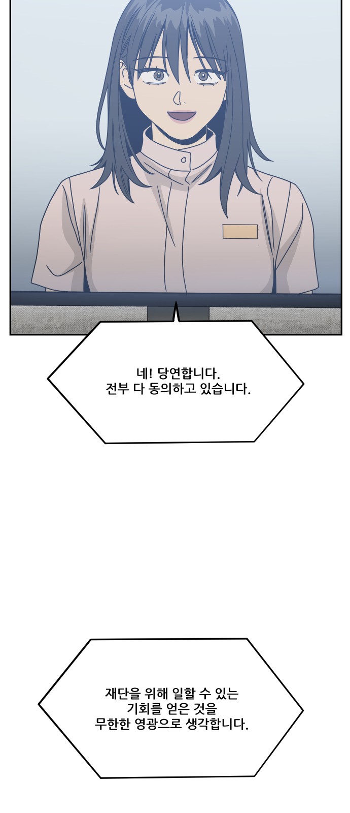 91 페이지