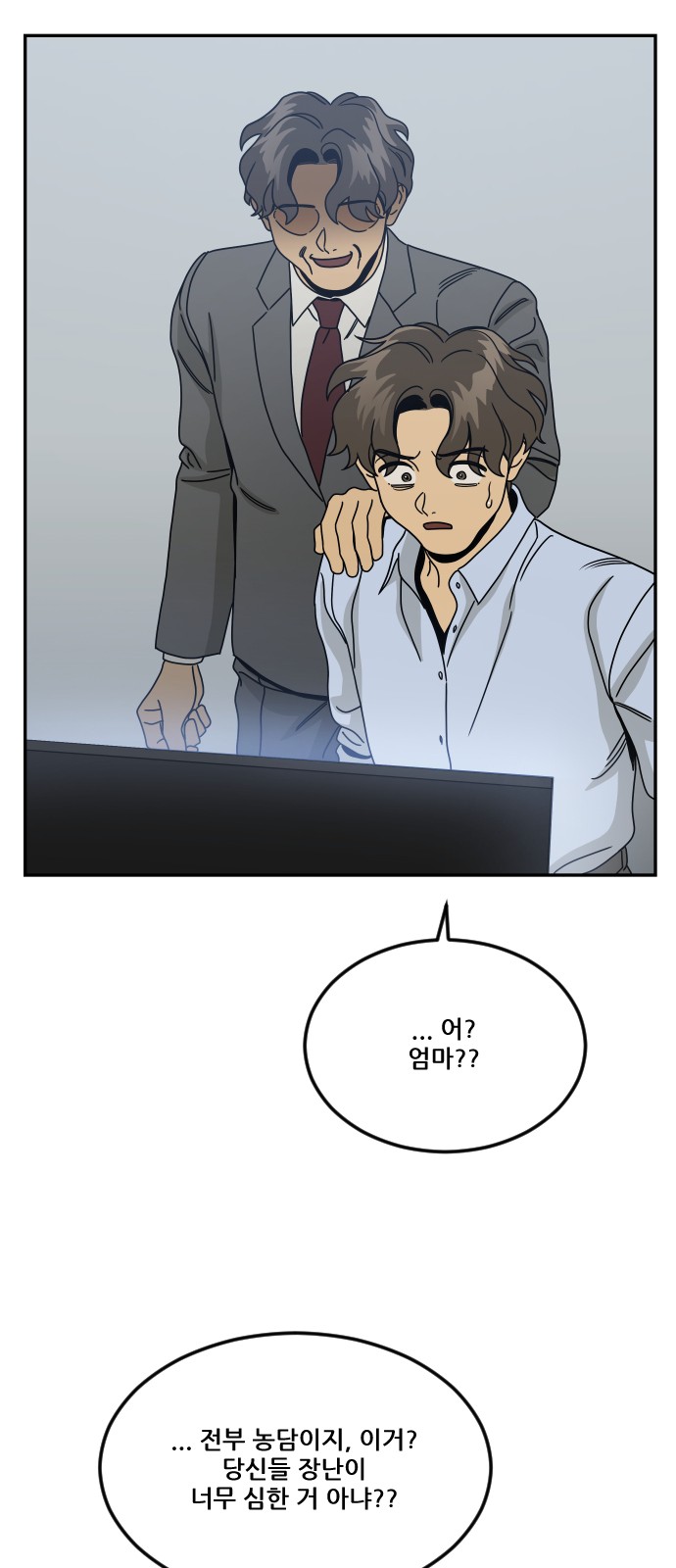 92 페이지