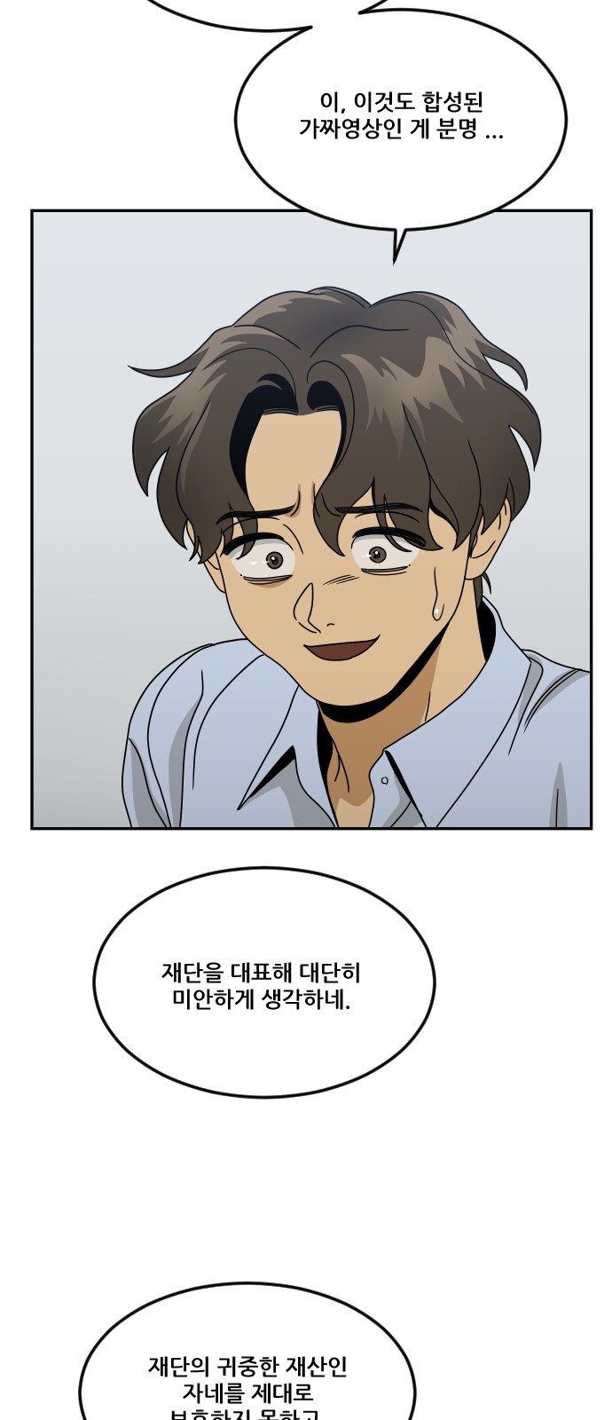 93 페이지