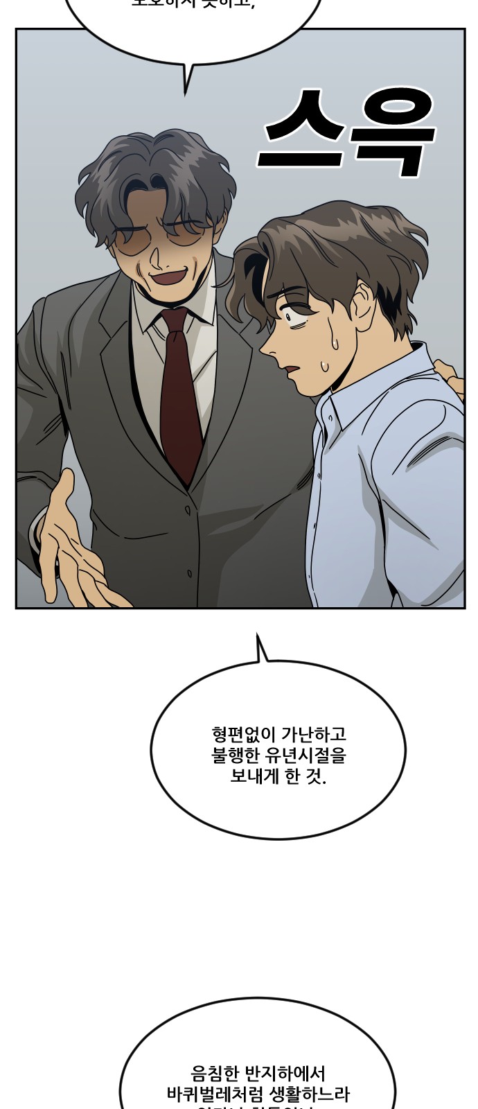 94 페이지