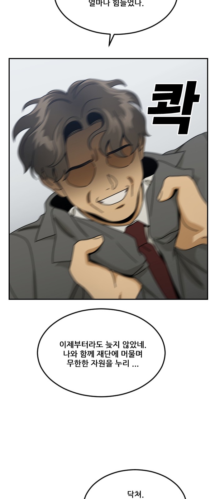 95 페이지