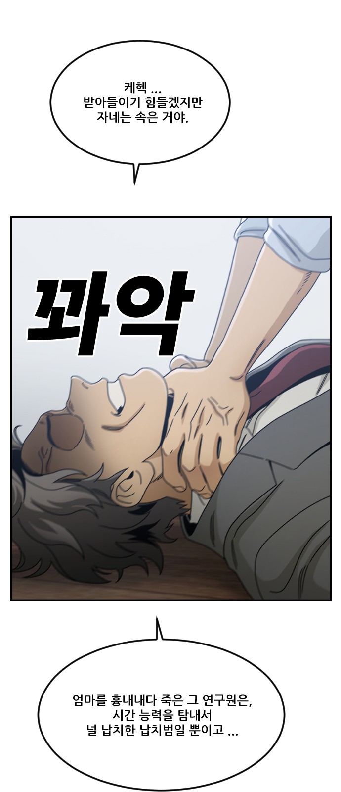 98 페이지