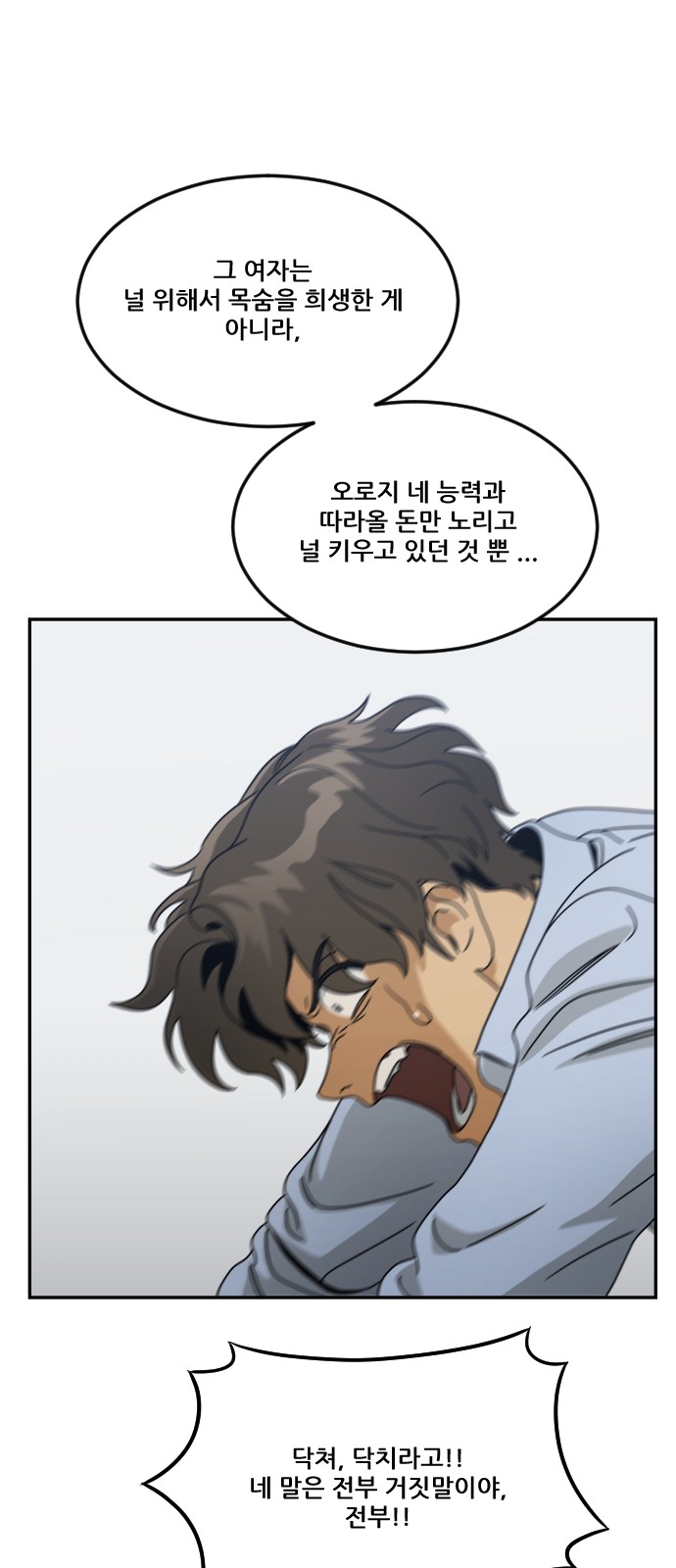 99 페이지