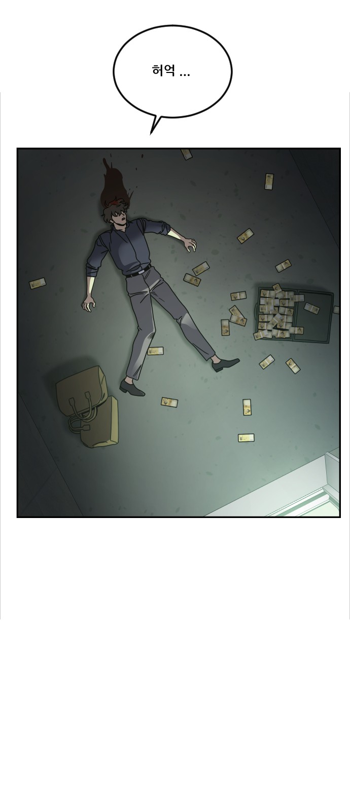 104 페이지