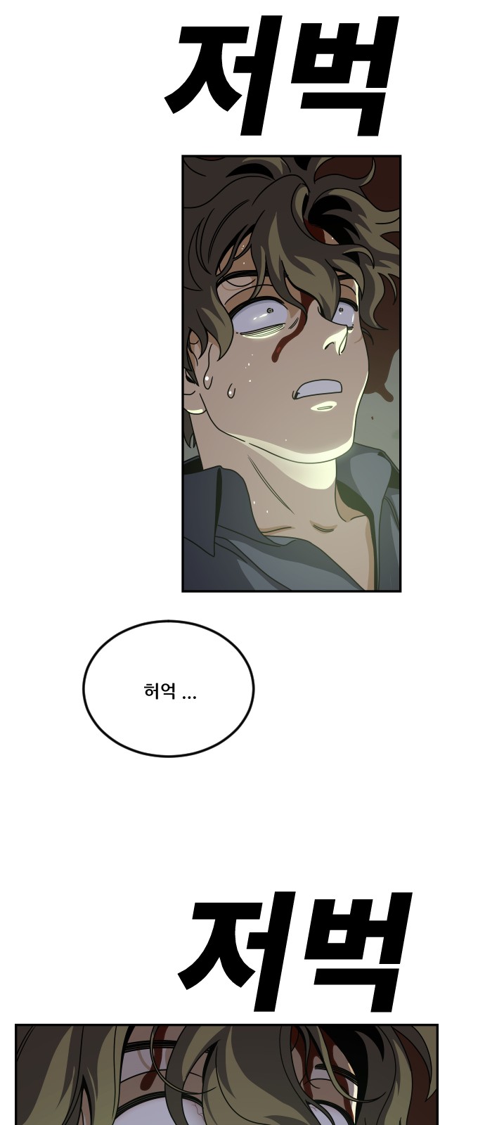 105 페이지