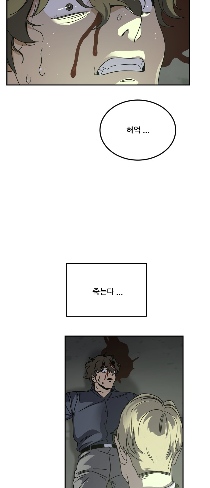 106 페이지