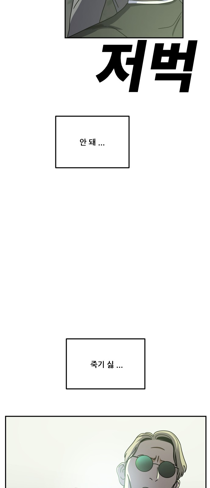 107 페이지
