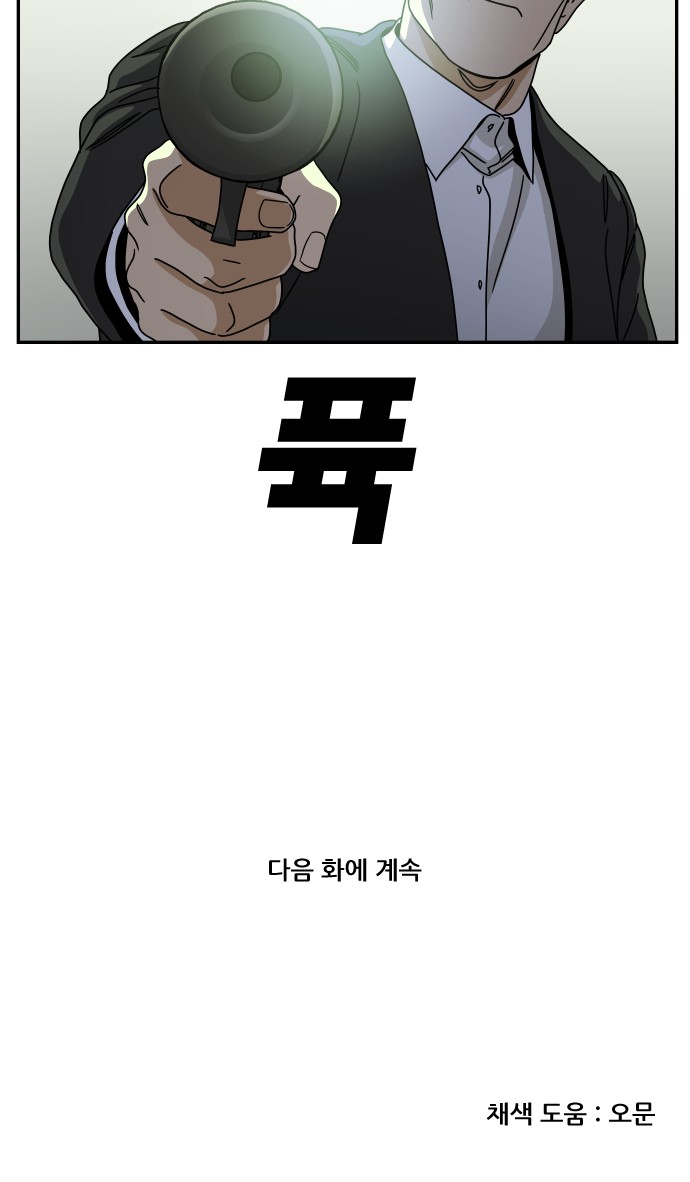 108 페이지
