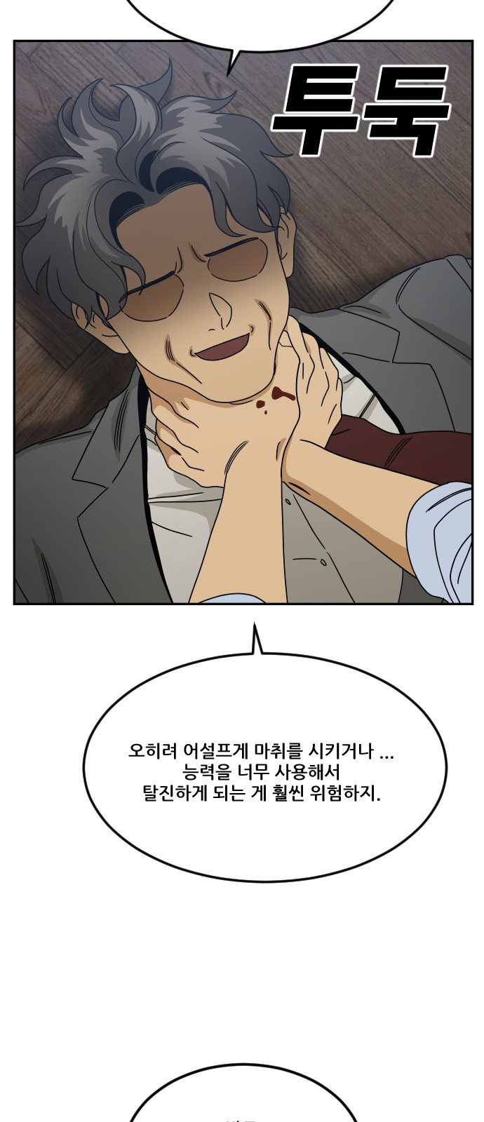 15 페이지