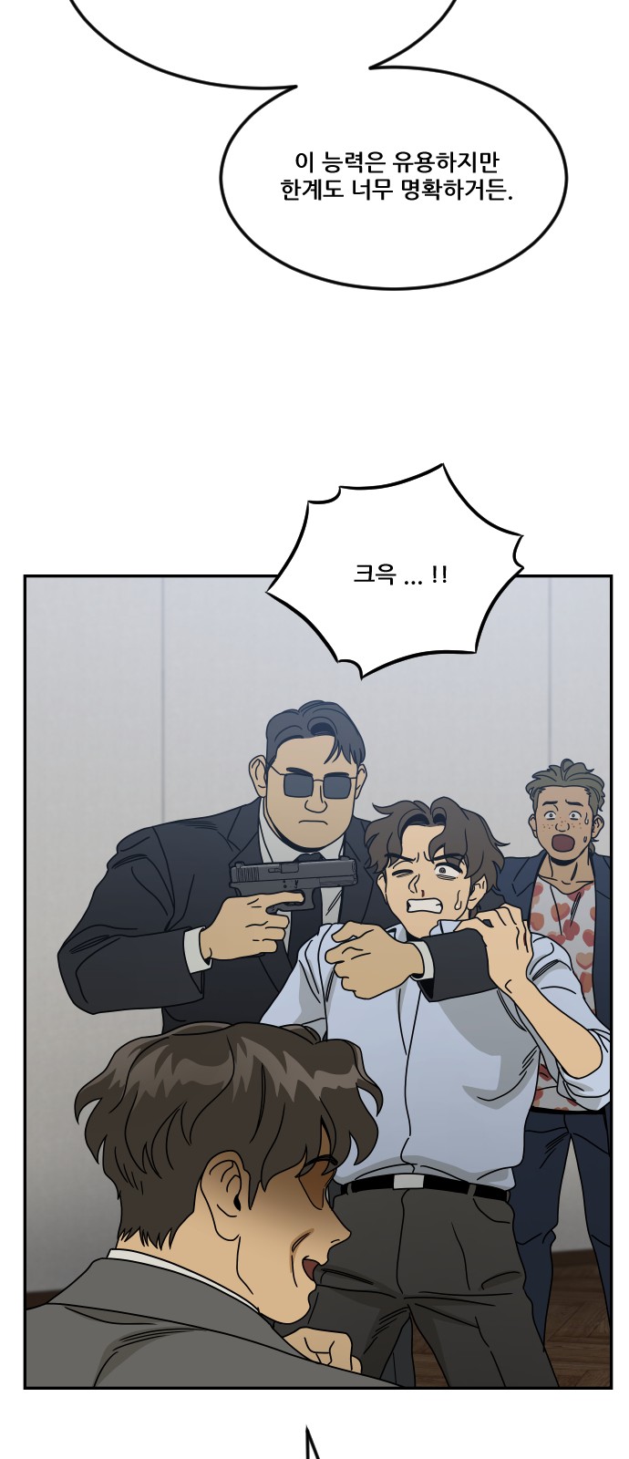 19 페이지