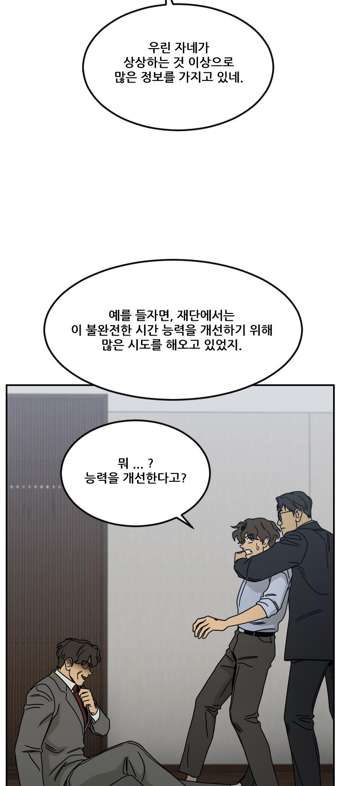 20 페이지