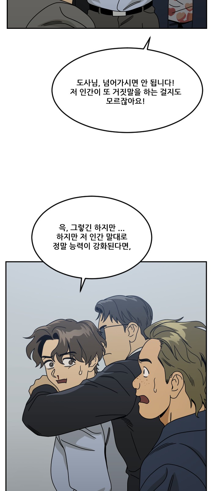 23 페이지