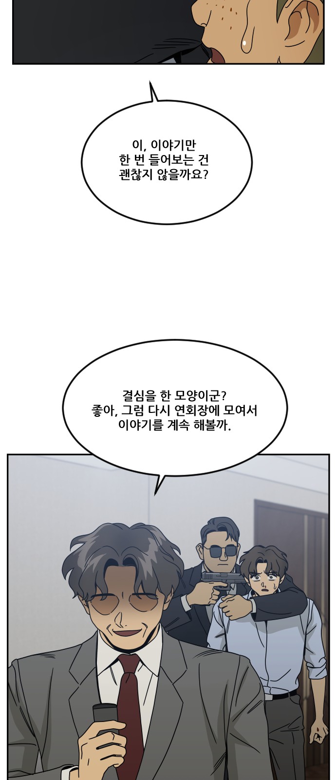 25 페이지