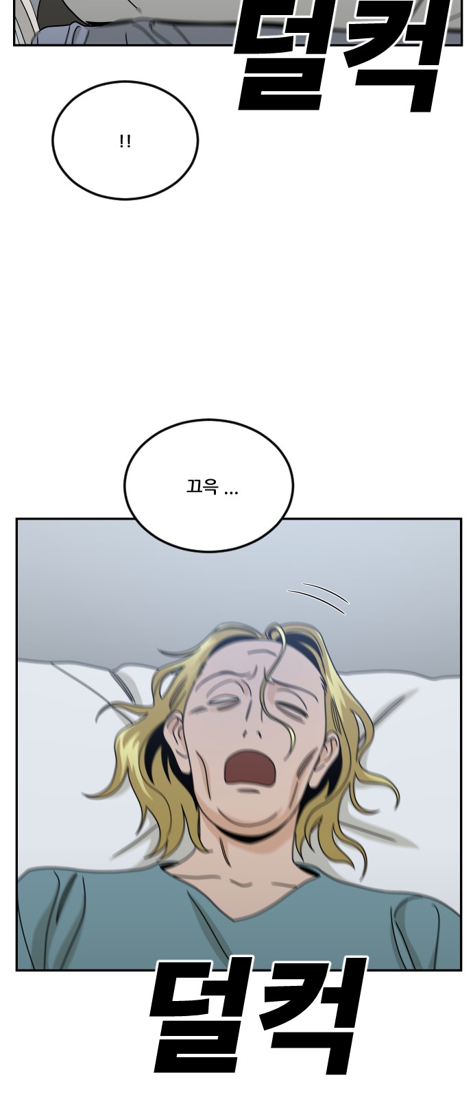 28 페이지