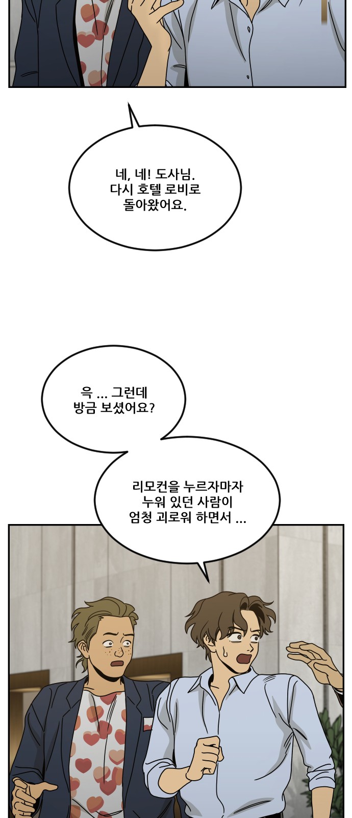 32 페이지