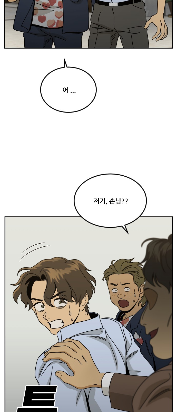 33 페이지