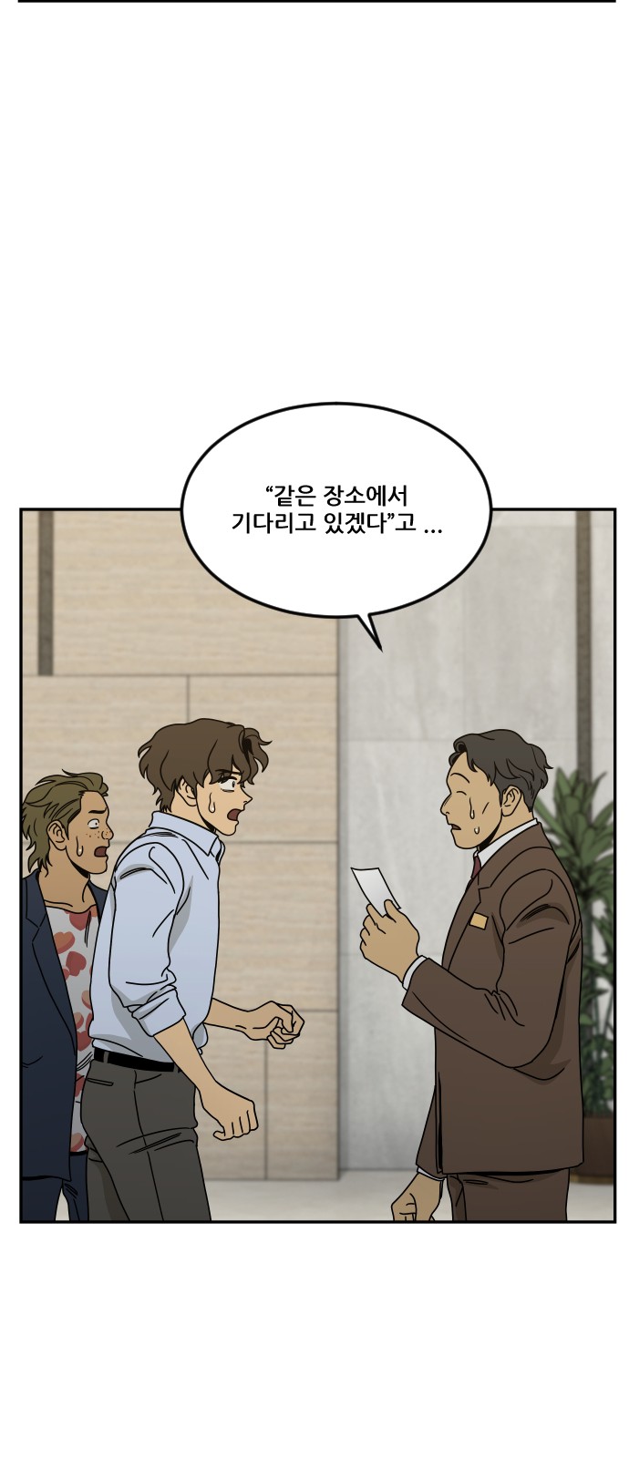 35 페이지