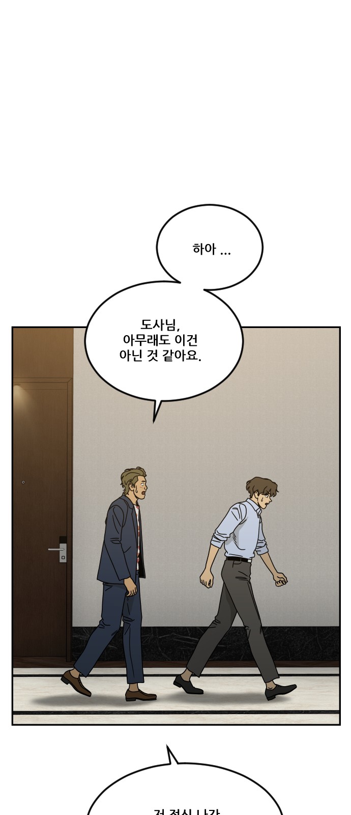 36 페이지