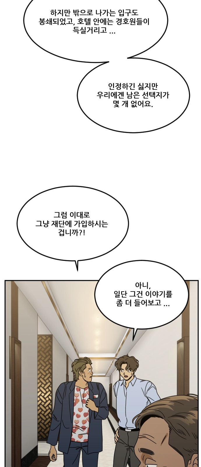 38 페이지