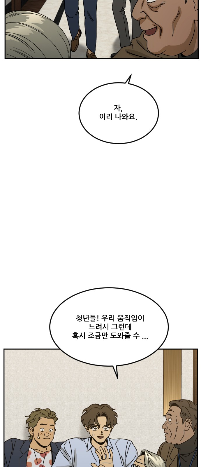 39 페이지