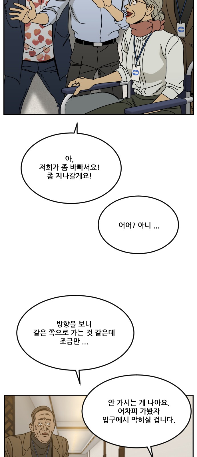 40 페이지