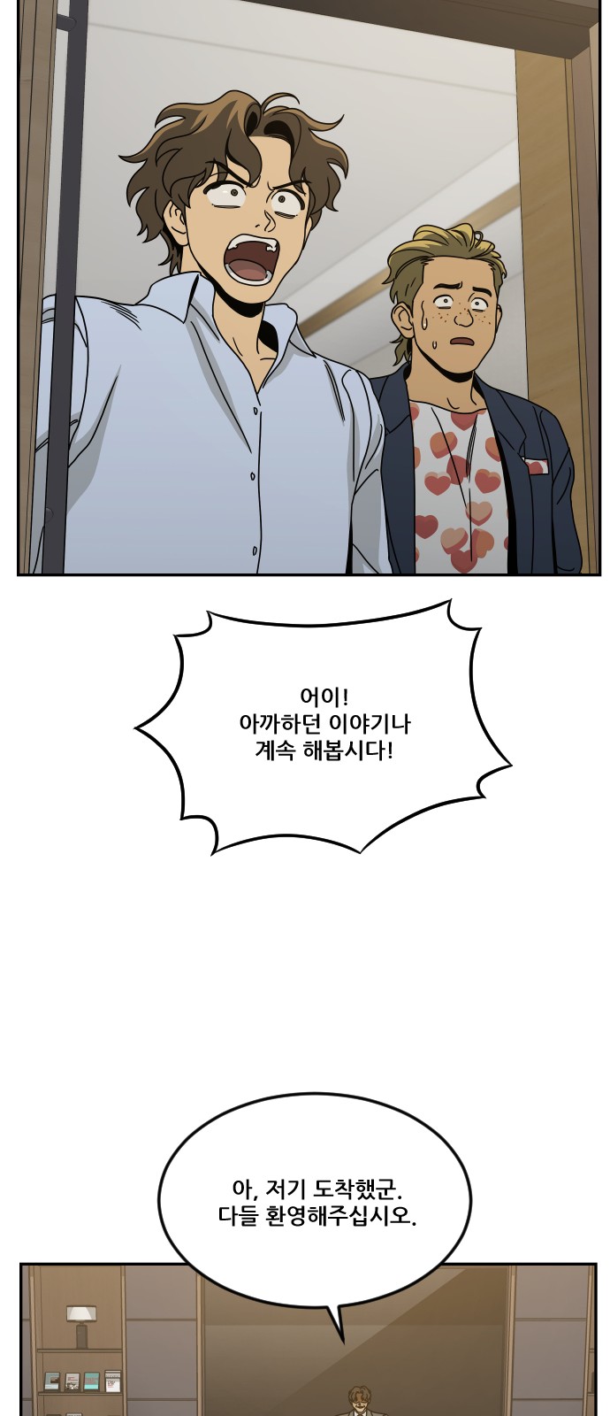 43 페이지