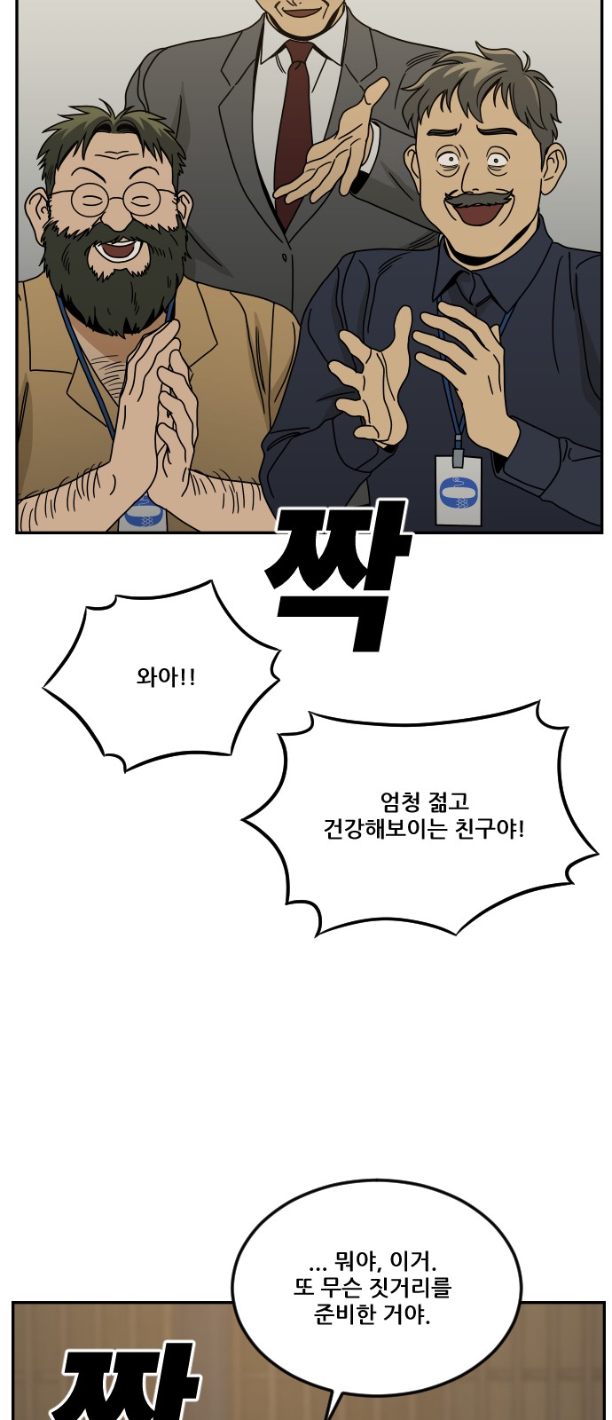 45 페이지